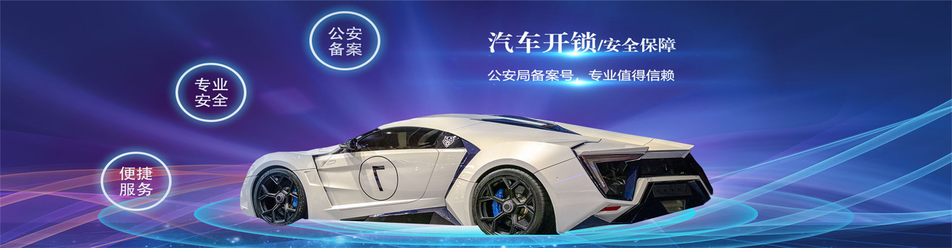 承接各种搬家服务