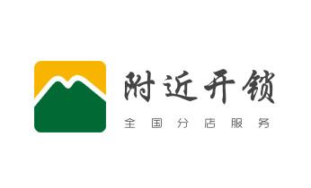 开修换抽屉锁-拉闸门-卷闸门锁公司师傅电话-锦江成都青羊金牛武侯成华龙泉驿青白江新都温江双流郫都金堂大邑蒲江新津都江堰彭州邛崃崇州简阳