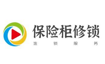 电动车开换修锁-匹配遥控钥匙公司师傅电话-_开修换锁公司电话-汽车-摩托车-保险箱柜-指纹锁- 电动车开换修锁-匹配遥控钥匙公司师傅电话-_开修换锁公司电话-汽车-摩托车-保险箱柜-指纹锁-