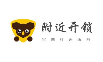 电子保险柜箱开锁-修换锁-调换新密码公司电话-_电子指纹智能锁安装维修更改密码-开锁修锁换锁公司电话- 电子保险柜箱开锁-修换锁-调换新密码公司电话-_电子指纹智能锁安装维修更改密码-开锁修锁换锁公司电话-