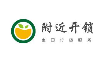 电子保险柜箱开锁-修换锁-调换新密码公司电话-_玻璃门-防盗门-附近开修换锁公司电话- 电子保险柜箱开锁-修换锁-调换新密码公司电话-_玻璃门-防盗门-附近开修换锁公司电话-