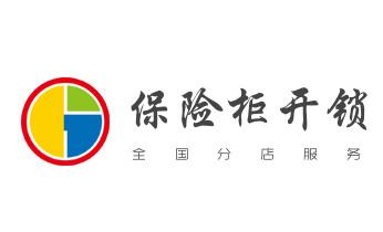 附近哪里有专业开汽车锁的-修锁换锁公司电话-环县庆阳西峰庆城华池合水正宁宁县镇原
