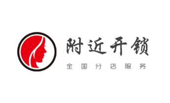 开修换锁公司电话-小车-面包车开锁配钥匙-_专业汽车开锁修锁换锁-配汽车摩托车遥控芯片智能钥匙-