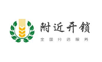 玻璃门-防盗门-附近开修换锁公司电话-_开修换锁公司电话-小车-面包车开锁配钥匙- 玻璃门-防盗门-附近开修换锁公司电话-_开修换锁公司电话-小车-面包车开锁配钥匙-