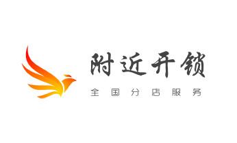 电动车开换修锁-匹配遥控钥匙公司师傅电话-蔚县张家口桥东桥西宣化下花园万全崇礼张北康保沽源尚义阳原怀安怀来涿鹿赤城经济察北塞北