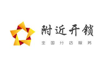 开锁修锁换锁指纹锁安装公司电话-配汽车钥匙-保险柜开锁-称多玉树市杂多治多囊谦曲麻莱