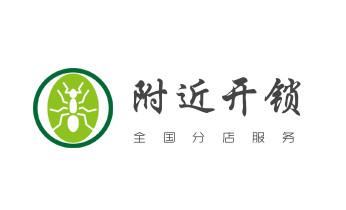 电子保险柜箱开锁-修换锁-调换新密码公司电话-_开修换锁公司电话-小车-面包车开锁配钥匙- 电子保险柜箱开锁-修换锁-调换新密码公司电话-_开修换锁公司电话-小车-面包车开锁配钥匙-