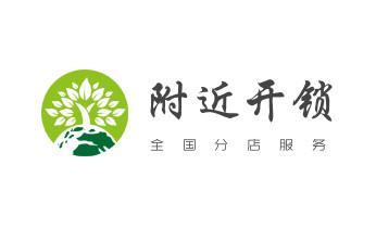 附近专业上门开锁修锁换锁公司-24小时服务电话-霸州廊坊安次广阳固安永清香河大城文安大厂经济三河