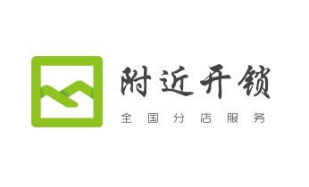 门禁指纹锁安装维修-修改电子防盗密码公司电话-怀来张家口桥东桥西宣化下花园万全崇礼张北康保沽源尚义蔚县阳原怀安涿鹿赤城经济察北塞北