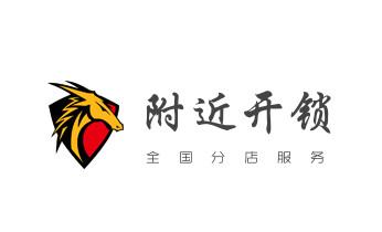 电动车开换修锁-匹配遥控钥匙公司师傅电话_电动车开换修锁-匹配遥控钥匙公司师傅电话-