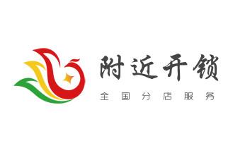 门禁指纹锁安装维修-修改电子防盗密码公司电话-平南贵港港北港南覃塘桂平