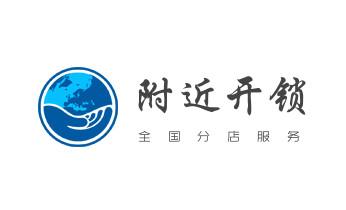 电子保险箱柜开修换锁-更改密码公司师傅电话-_保险柜-密码箱-电子锁开修换锁-改密码公司电话-