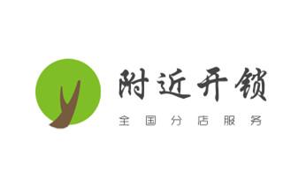 门禁指纹锁安装维修-修改电子防盗密码公司电话-_摩托车配防盗钥匙多少钱-匹配开锁公司师傅电话- 门禁指纹锁安装维修-修改电子防盗密码公司电话-_摩托车配防盗钥匙多少钱-匹配开锁公司师傅电话-