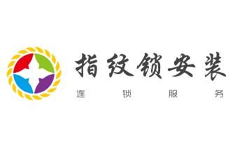 专业汽车开锁修锁换锁-配汽车摩托车遥控芯片智能钥匙-_开锁修锁换锁指纹锁安装公司电话-配汽车钥匙-保险柜开锁-