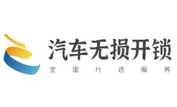 电子保险箱柜-密码箱开锁修锁换锁公司电话-新宁邵阳双清大祥北塔新邵邵阳隆回洞口绥宁城步武冈邵东