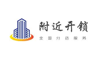 电动车开换修锁-匹配遥控钥匙公司师傅电话-_附近哪里有专业开汽车锁的-修锁换锁公司电话-