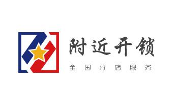 专业汽车开锁修锁换锁-配汽车摩托车遥控芯片智能钥匙-_附近专业上门开锁修锁换锁公司-24小时服务电话-