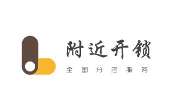 开锁修锁换锁公司电话-附近专业上门24小时服务-_电动车开换修锁-匹配遥控钥匙公司师傅电话 开锁修锁换锁公司电话-附近专业上门24小时服务-_电动车开换修锁-匹配遥控钥匙公司师傅电话