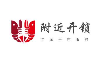 电动车开换修锁-匹配遥控钥匙公司师傅电话_保险柜-密码箱-电子锁开修换锁-改密码公司电话-