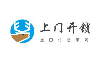 附近专业上门开锁修锁换锁公司-24小时服务电话-_专业汽车开锁修锁换锁-配汽车摩托车遥控芯片智能钥匙-