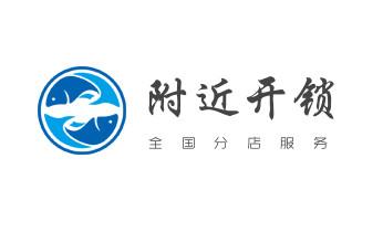 开修换玻璃门锁-门禁锁-保险柜开锁公司电话-大厂廊坊安次广阳固安永清香河大城文安经济霸州三河