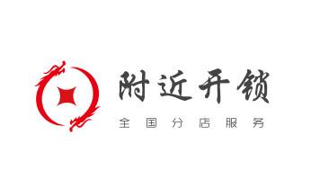 24小时上门开锁修锁换锁公司电话-保险箱柜-汽车-防盗门-_专业开汽车锁公司电话-附近上门修换锁芯体-保险箱柜-智能门禁指纹密码锁安装维修-配汽车防盗遥控芯片钥匙-