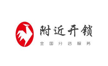 保险柜-密码箱-电子锁开修换锁-改密码公司电话-_开修换玻璃门锁-门禁锁-保险柜开锁公司电话-