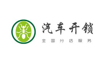 摩托车配防盗钥匙多少钱-匹配开锁公司师傅电话-蔚县张家口桥东桥西宣化下花园万全崇礼张北康保沽源尚义阳原怀安怀来涿鹿赤城经济察北塞北