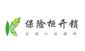 摩托车配防盗钥匙多少钱-匹配开锁公司师傅电话-万全张家口桥东桥西宣化下花园崇礼张北康保沽源尚义蔚县阳原怀安怀来涿鹿赤城经济察北塞北