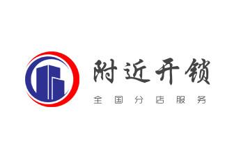专业开修换配保险箱柜-汽车-摩托车遥控密码锁匙-_电子保险箱柜开修换锁-更改密码公司师傅电话-