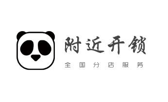 开修换抽屉锁-拉闸门-卷闸门锁公司师傅电话-金堂成都锦江青羊金牛武侯成华龙泉驿青白江新都温江双流郫都大邑蒲江新津都江堰彭州邛崃崇州简阳