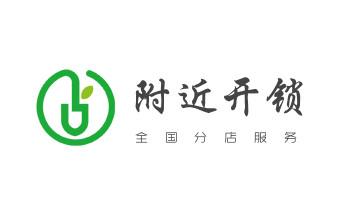 电子指纹智能锁安装维修更改密码-开锁修锁换锁公司电话-_专开汽车锁公司电话-配汽车遥控芯片智能钥匙-
