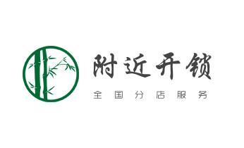附近专业上门开锁修锁换锁公司-24小时服务电话-_电子保险箱柜-密码箱开锁修锁换锁公司电话-