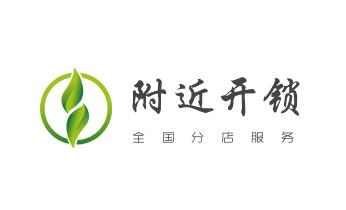电子保险箱柜-密码箱开锁修锁换锁公司电话-_电动车开换修锁-匹配遥控钥匙公司师傅电话-