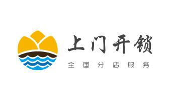电子保险箱柜开修换锁-更改密码公司师傅电话-_专业开汽车尾箱锁-配遥控智能钥匙公司电话- 电子保险箱柜开修换锁-更改密码公司师傅电话-_专业开汽车尾箱锁-配遥控智能钥匙公司电话-
