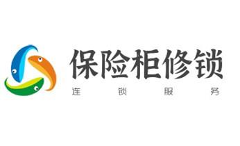 开遥控锁-配电动卷帘门遥控器公司电话-吴桥沧州新华运河沧县青县东光海兴盐山肃宁南皮献县孟村经济渤海泊头任丘黄骅河间