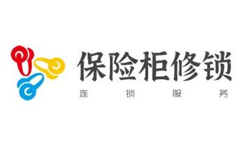 附近哪里有专业开汽车锁的-修锁换锁公司电话-_电子指纹智能锁安装维修更改密码-开锁修锁换锁公司电话-