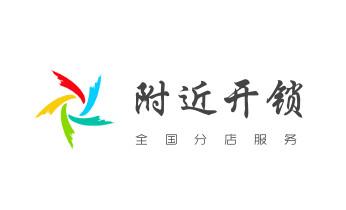 专业开修换配保险箱柜-汽车-摩托车遥控密码锁匙-_电动车开换修锁-匹配遥控钥匙公司师傅电话-