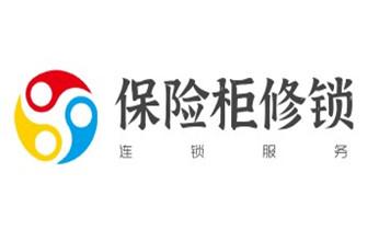 专业开汽车锁公司电话-附近上门修换锁芯体-保险箱柜-智能门禁指纹密码锁安装维修-配汽车防盗遥控芯片钥匙-_开修换锁公司电话-汽车-摩托车-保险箱柜-指纹锁- 专业开汽车锁公司电话-附近上门修换锁芯体-保险箱柜-智能门禁指纹密码锁安装维修-配汽车防盗遥控芯片钥匙-_开修换锁公司电话-汽车-摩托车-保险箱柜-指纹锁-