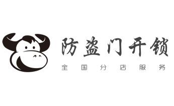 开修换抽屉锁-拉闸门-卷闸门锁公司师傅电话-_玻璃门-防盗门-附近开修换锁公司电话-