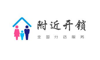 防盗门-保险柜-汽车开锁修锁换锁公司电话-长子长治潞州上党屯留潞城襄垣平顺黎城壶关武乡沁县沁源