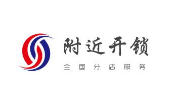 开修换铁锁-挂锁-抽屉锁-保险柜公司电话-_开卷帘门-挂锁钥匙-车控门-车库门锁公司电话-