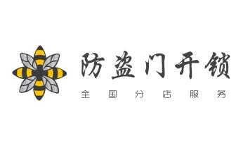 开修换保险箱柜锁密码锁-配汽车摩托车遥控芯片钥匙-_保险柜-密码箱-电子锁开修换锁-改密码公司电话-