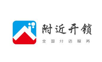 开修换保险箱柜锁密码锁-配汽车摩托车遥控芯片钥匙-安新容城雄县安新容城雄县雄县容城安新
