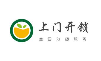 摩托车配防盗钥匙多少钱-匹配开锁公司师傅电话-大厂廊坊安次广阳固安永清香河大城文安经济霸州三河