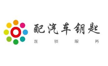 开锁修锁换锁公司电话-附近专业上门24小时服务-_开修换铁锁-挂锁-抽屉锁-保险柜公司电话-