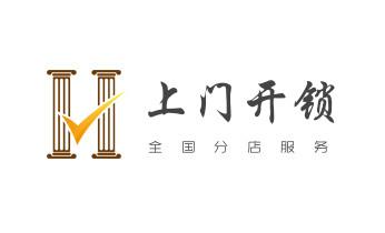 门禁指纹锁安装维修-修改电子防盗密码公司电话-金水郑州中原二七管城上街惠济中牟经济高新航空港巩义荥阳新密新郑登封