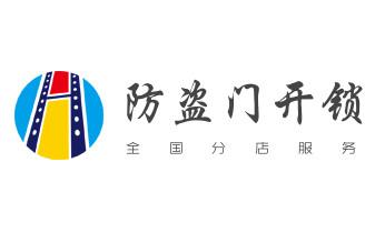 电动车开换修锁-匹配遥控钥匙公司师傅电话_专业开汽车锁公司电话-附近上门修换锁芯体-保险箱柜-智能门禁指纹密码锁安装维修-配汽车防盗遥控芯片钥匙-