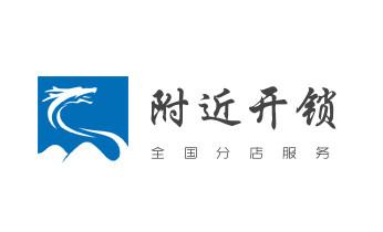 专业开汽车锁公司电话-附近上门修换锁芯体-保险箱柜-智能门禁指纹密码锁安装维修-配汽车防盗遥控芯片钥匙-_专业汽车开锁修锁换锁-配汽车摩托车遥控芯片智能钥匙- 专业开汽车锁公司电话-附近上门修换锁芯体-保险箱柜-智能门禁指纹密码锁安装维修-配汽车防盗遥控芯片钥匙-_专业汽车开锁修锁换锁-配汽车摩托车遥控芯片智能钥匙-