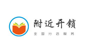 门禁指纹锁安装维修-修改电子防盗密码公司电话-_摩托车配防盗钥匙多少钱-匹配开锁公司师傅电话-